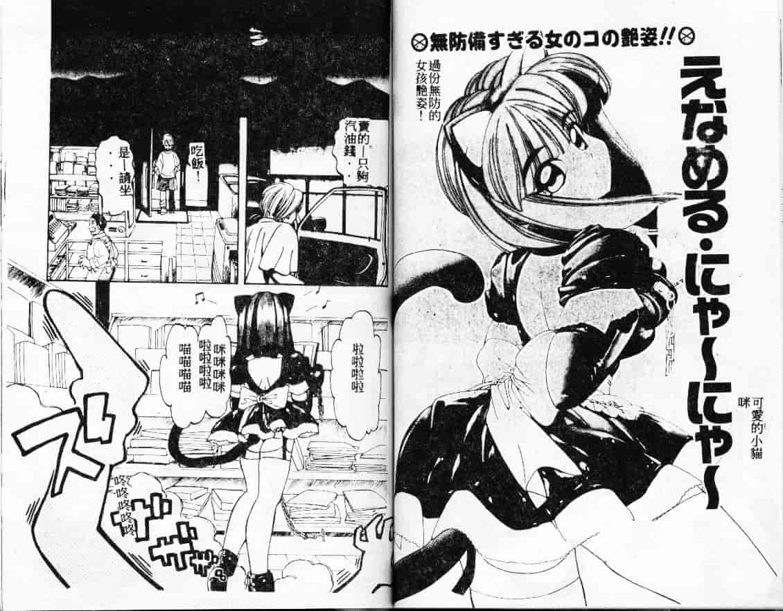 汉化版-[アンソロジー] ピアスクラブ_第3集
