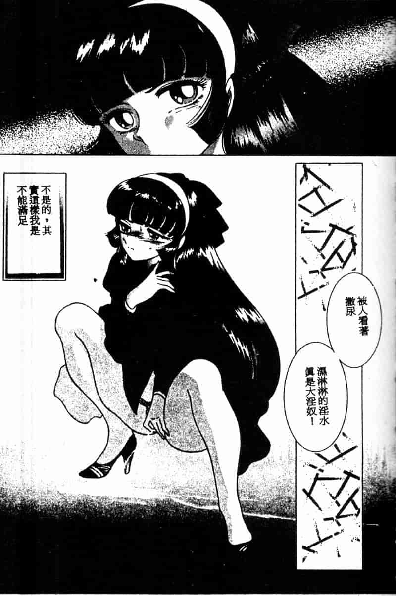 汉化版-[アンソロジー] ピアスクラブ Vol.06_第4集