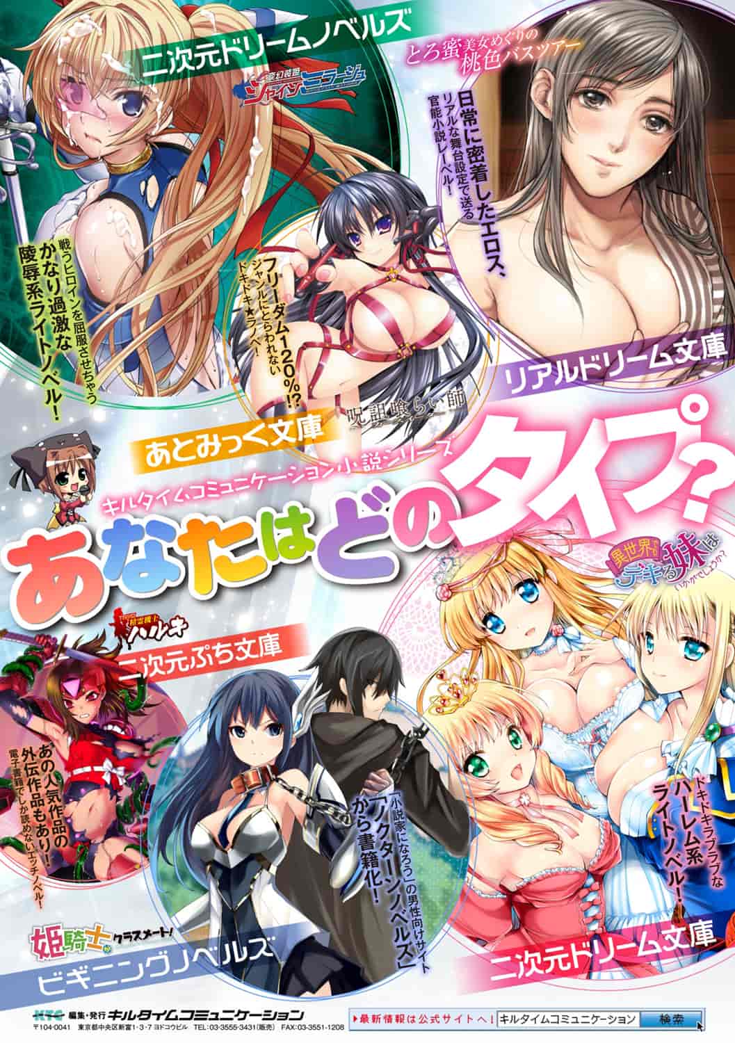汉化版-[アンソロジー] 二次元コミックマガジン 触手ニ寄生サレシ乙女ノ躰 Vol.2 [DL版][萌紋個人漢化]_第3集