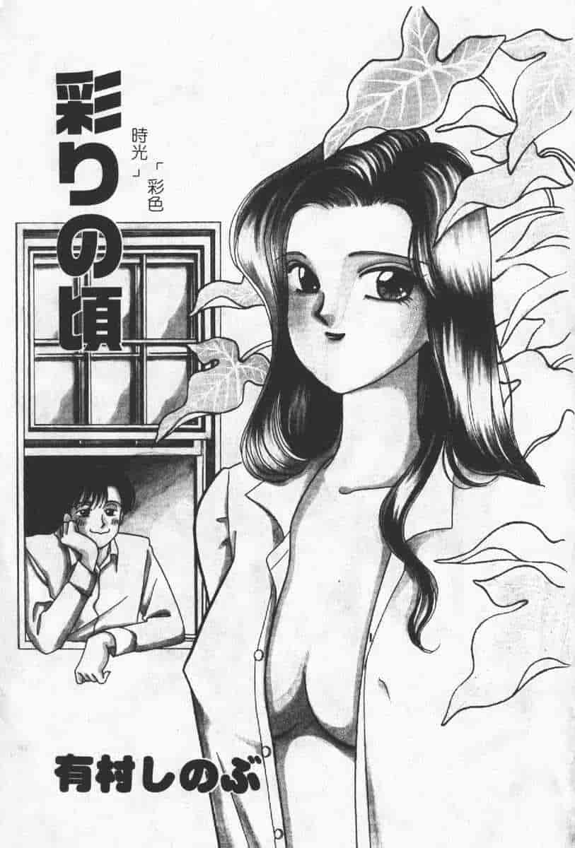 汉化版-[アンソロジー] 人妻エクセレント_第4集