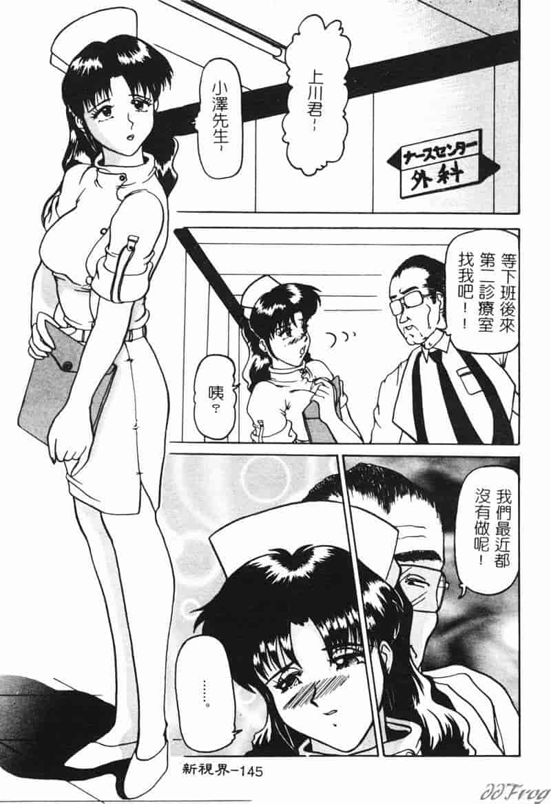汉化版-[アンソロジー] 人妻相姦_第6集