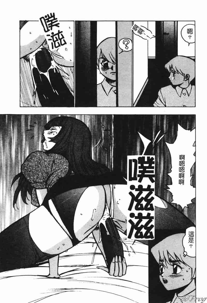 汉化版-[アンソロジー] 人妻相姦_第8集