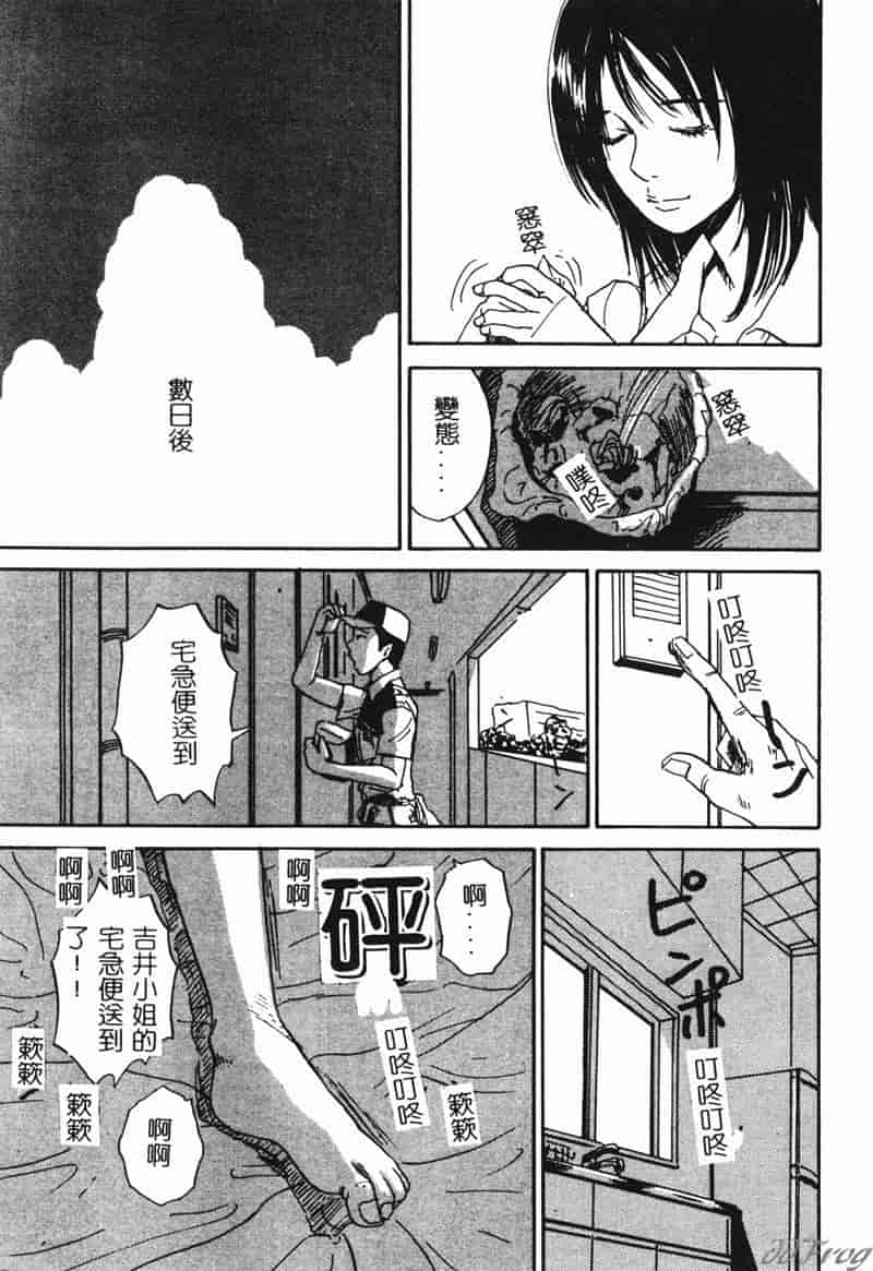 汉化版-[アンソロジー] 人妻相姦_第3集