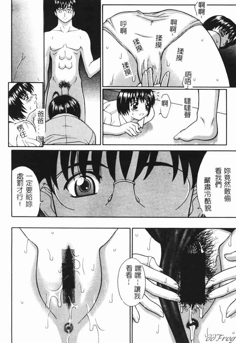 汉化版-[アンソロジー] 人妻相姦_第1集