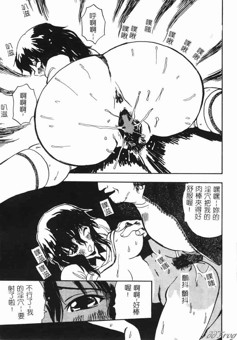 汉化版-[アンソロジー] 人妻相姦_第4集