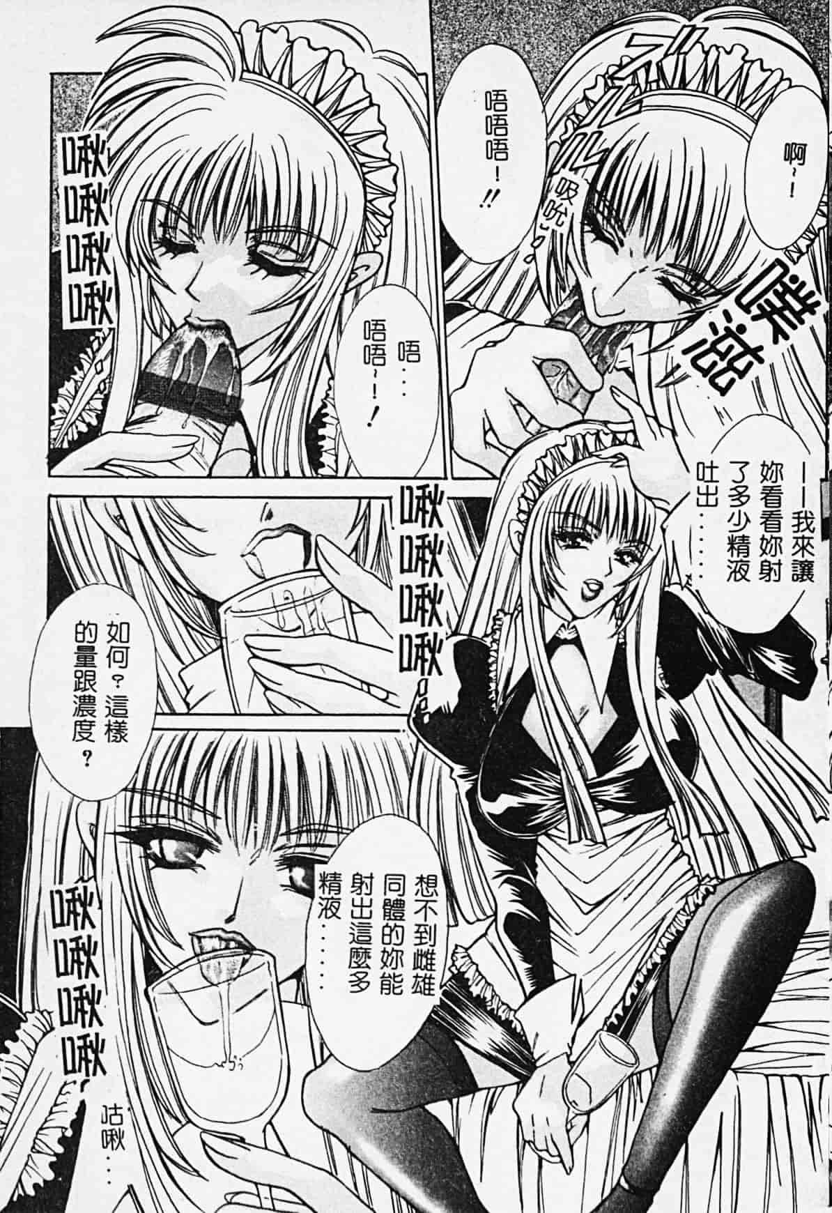 汉化版-[アンソロジー] 凌辱学校 Vol.2_第4集