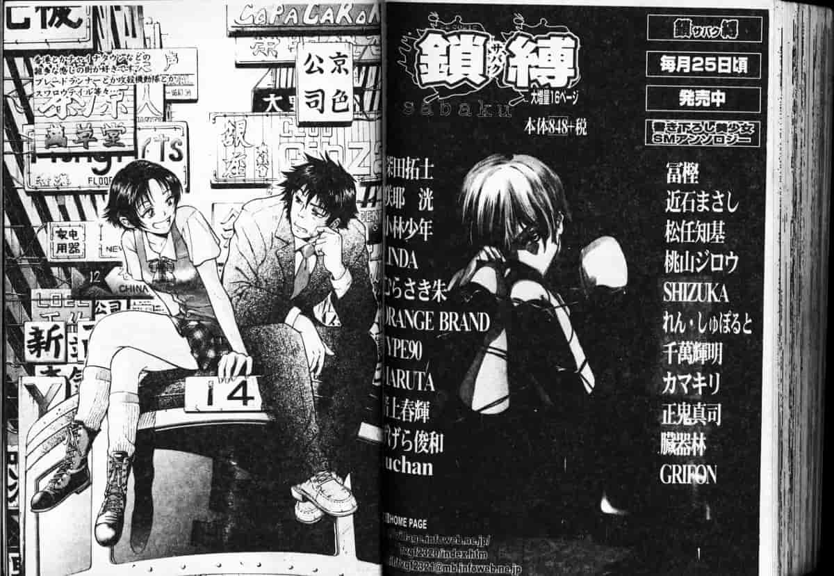 汉化版-[アンソロジー] 凌辱学校 Vol.3_第4集