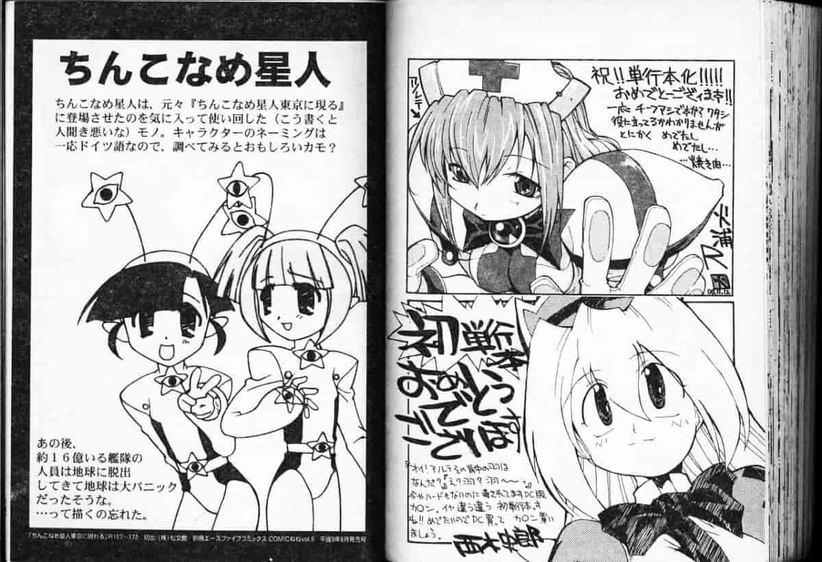 汉化版-[アンソロジー] 凌辱学校 Vol.4_第4集
