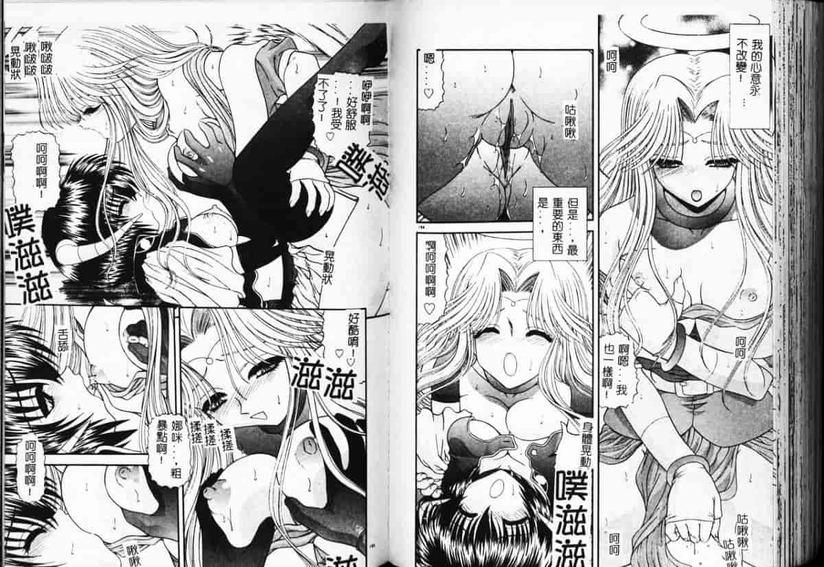 汉化版-[アンソロジー] 凌辱学校 Vol.5_第4集