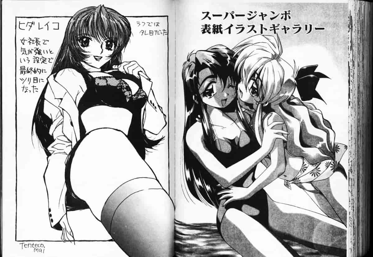 汉化版-[アンソロジー] 凌辱学校 Vol.5_第4集