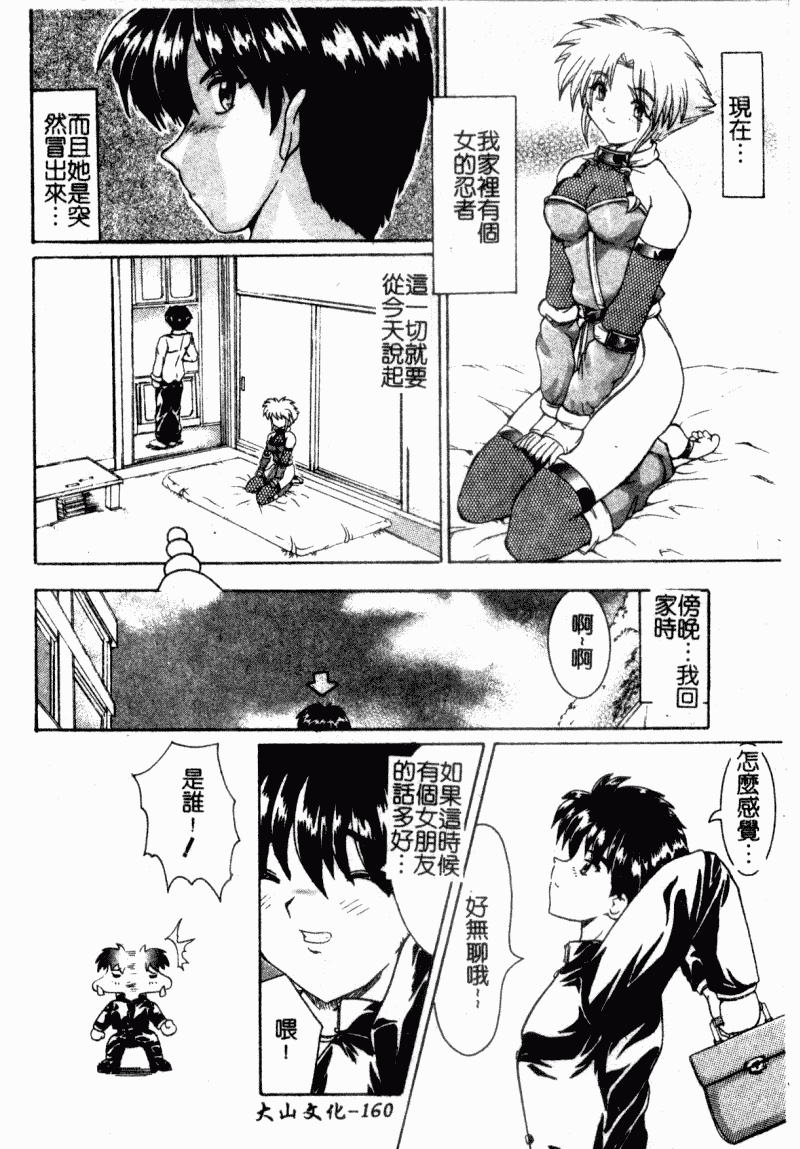 汉化版-[アンソロジー] 凌辱學校 Vol.23 戀童教室_第7集