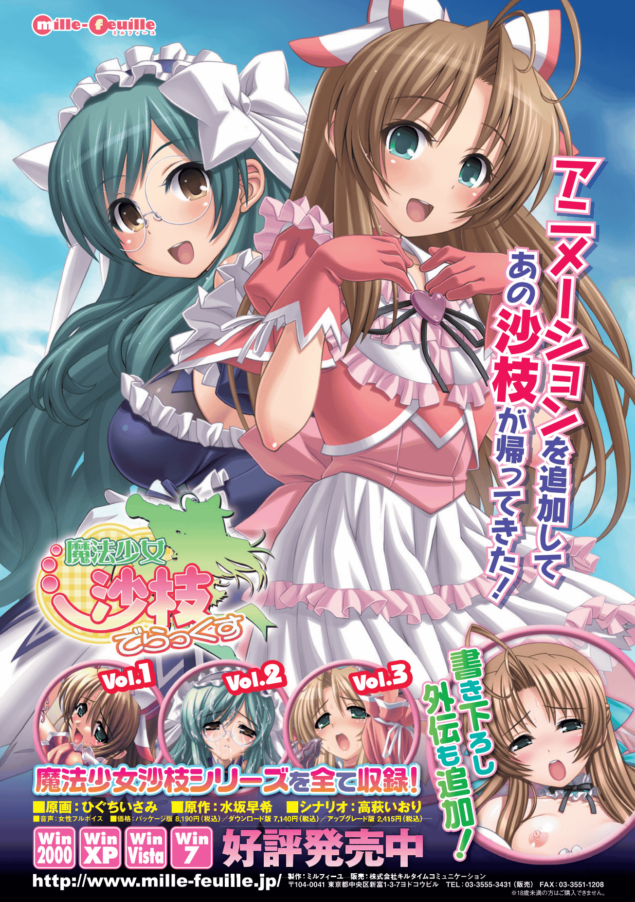 汉化版-[アンソロジー] 別冊コミックアンリアル モンスター娘パラダイス Vol.1[萌紋&不觉晓&天鵝之戀漢化]_第4集