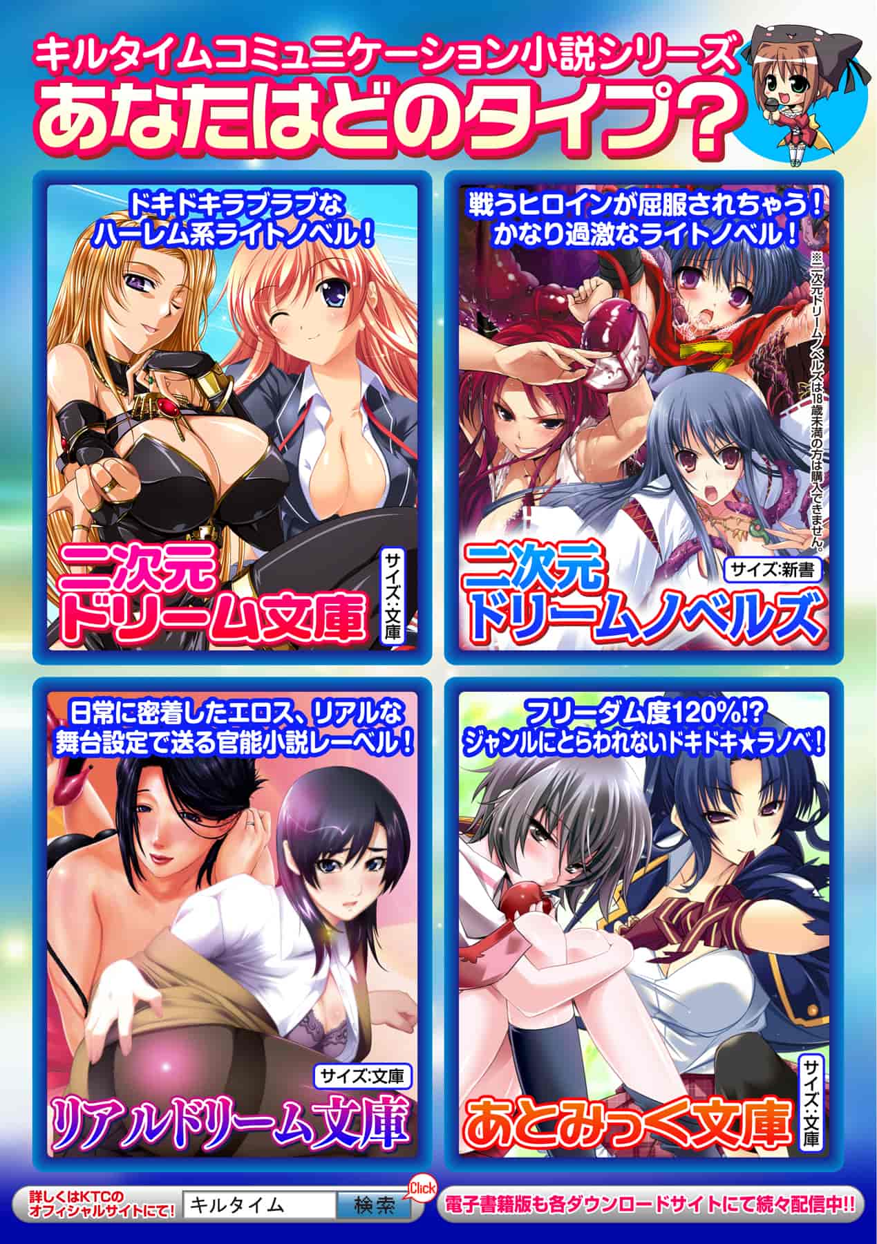 汉化版-[アンソロジー] 別冊コミックアンリアル モンスター娘パラダイス Vol.1[萌紋&不觉晓&天鵝之戀漢化]_第4集