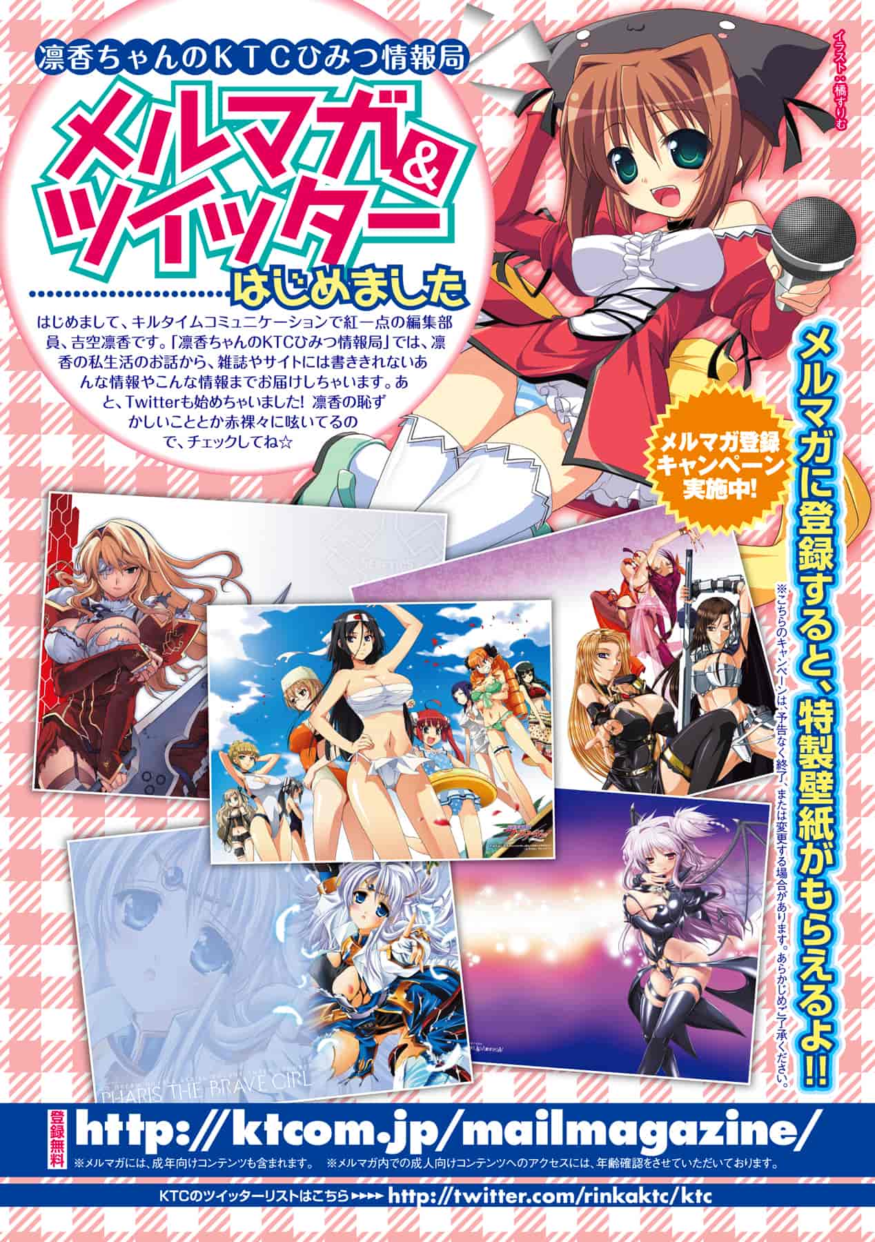 汉化版-[アンソロジー] 別冊コミックアンリアル モンスター娘パラダイス Vol.1[萌紋&不觉晓&天鵝之戀漢化]_第4集