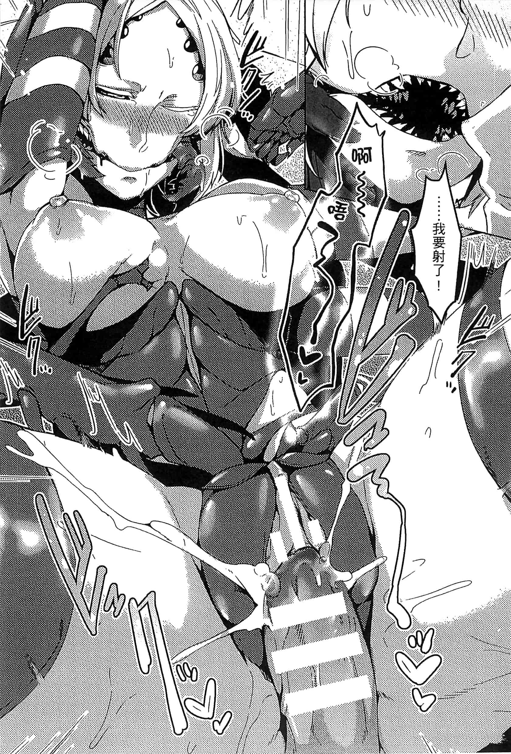 汉化版-[アンソロジー] 別冊コミックアンリアル モンスター娘パラダイス Vol.7-8 （汉化整理）_第4集