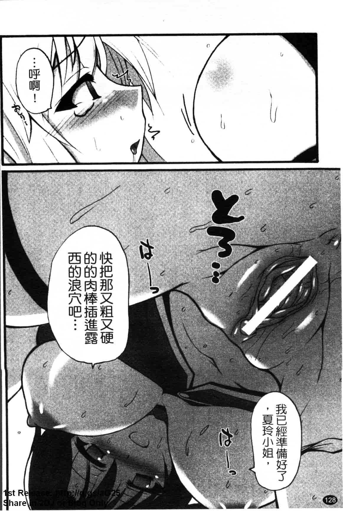 汉化版-[アンソロジー] 女ディーラー アンソロジーコミックス_第6集