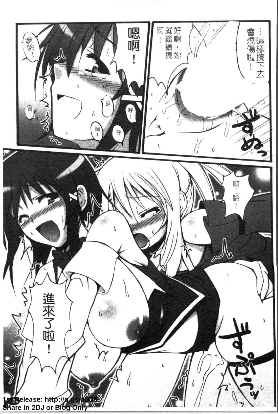汉化版-[アンソロジー] 女ディーラー アンソロジーコミックス_第6集