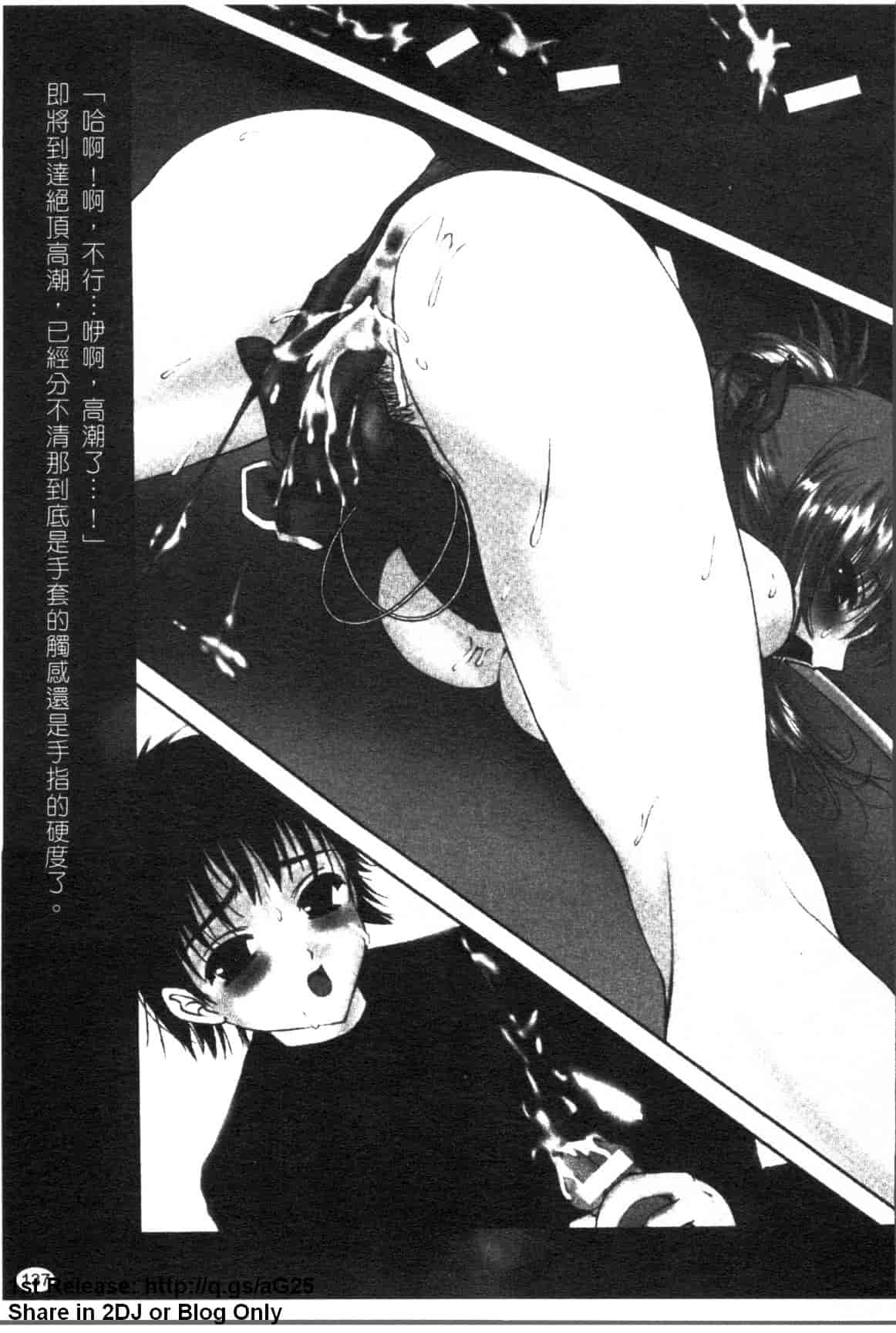 汉化版-[アンソロジー] 女ディーラー アンソロジーコミックス_第6集