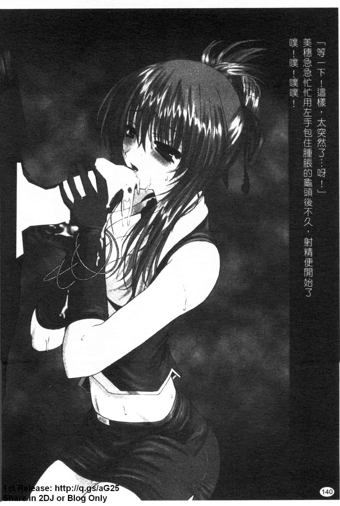 汉化版-[アンソロジー] 女ディーラー アンソロジーコミックス_第6集
