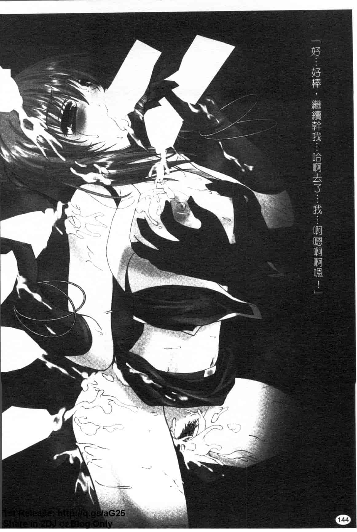 汉化版-[アンソロジー] 女ディーラー アンソロジーコミックス_第6集