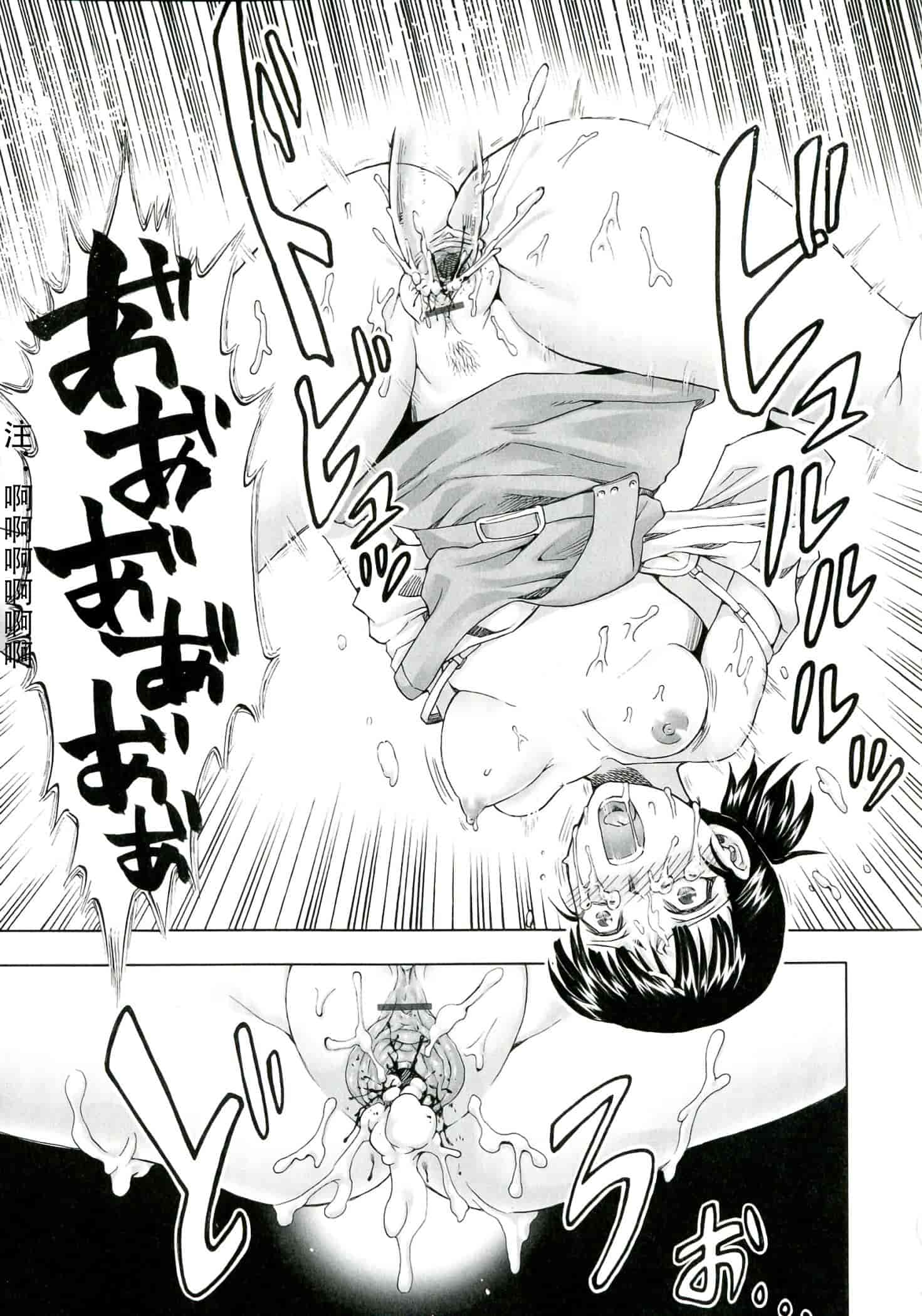 汉化版-[CE家族社] [叙火] 悪意の匣_第5集