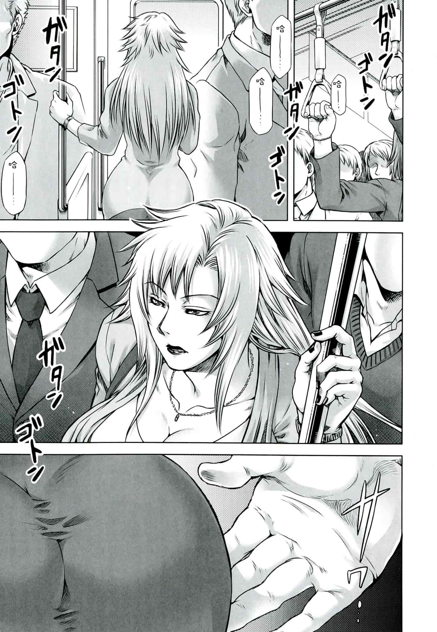 汉化版-[CE家族社] [叙火] 悪意の匣_第1集