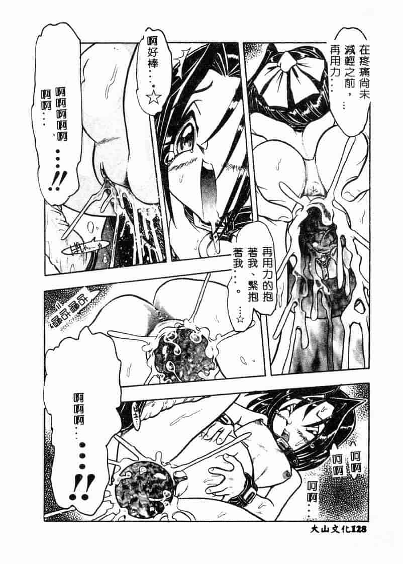汉化版-[アンソロジー] 妊婦中毒_第6集
