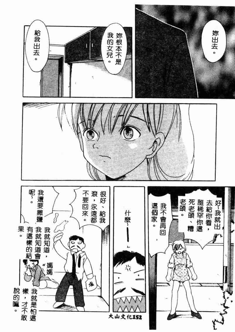 汉化版-[アンソロジー] 妊婦中毒_第7集