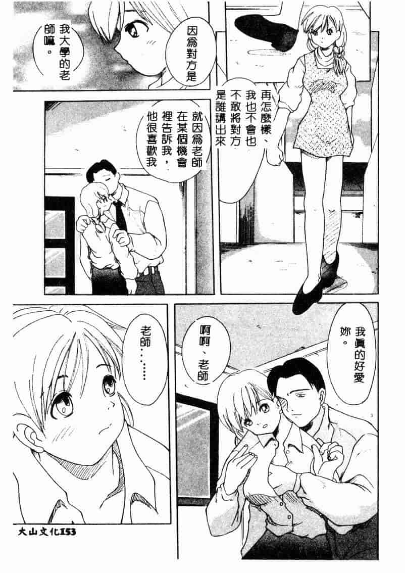 汉化版-[アンソロジー] 妊婦中毒_第7集