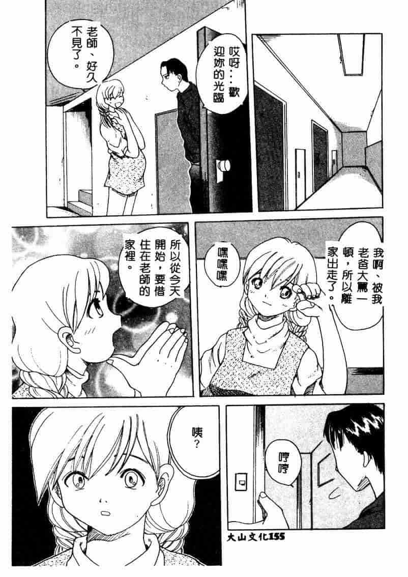 汉化版-[アンソロジー] 妊婦中毒_第7集