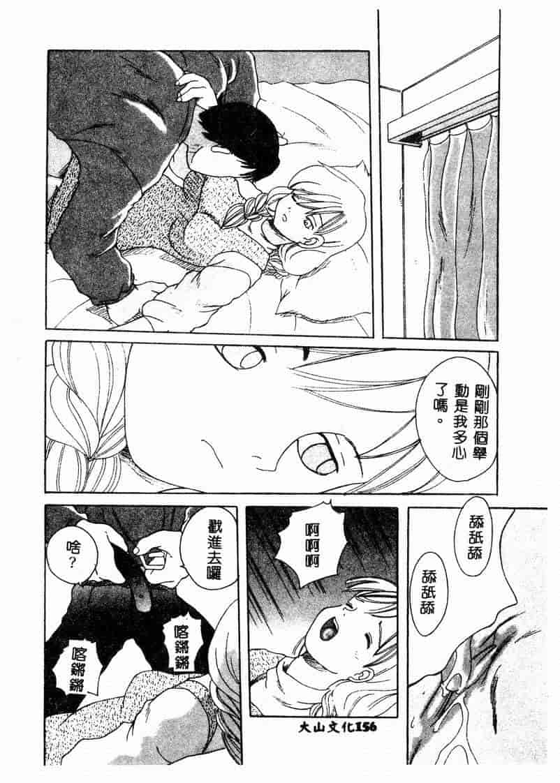 汉化版-[アンソロジー] 妊婦中毒_第7集