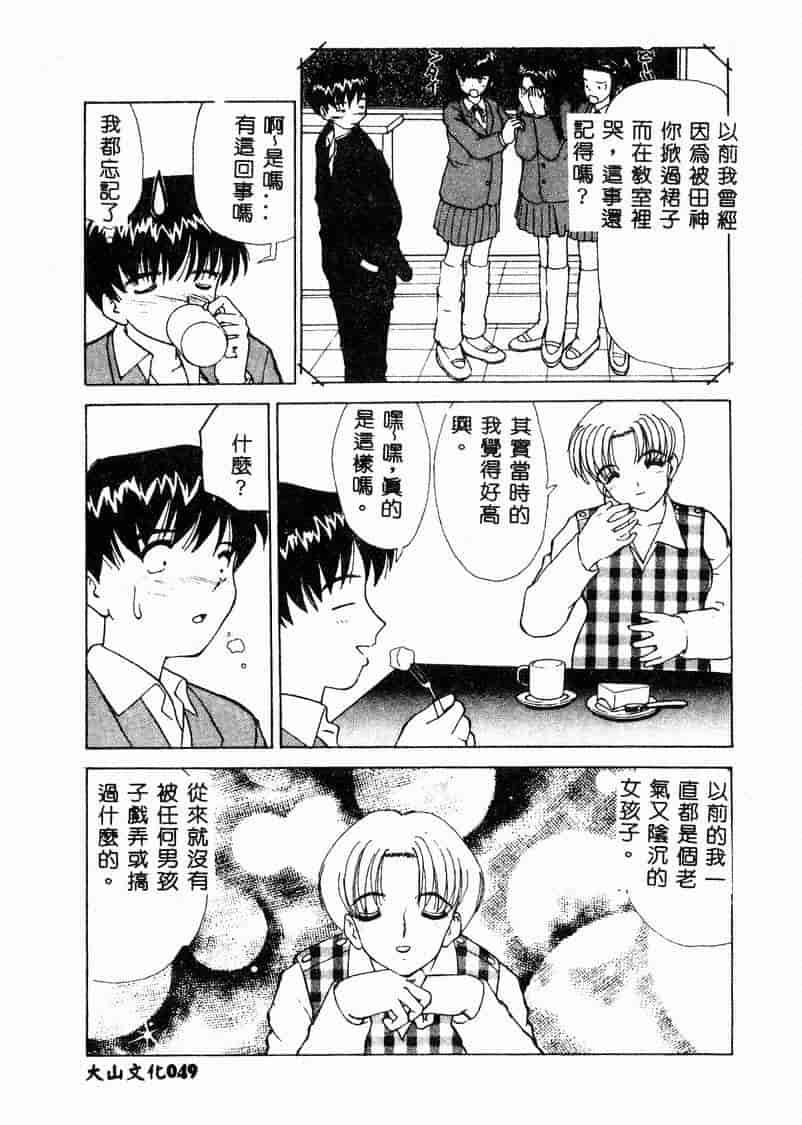 汉化版-[アンソロジー] 妊婦中毒_第2集