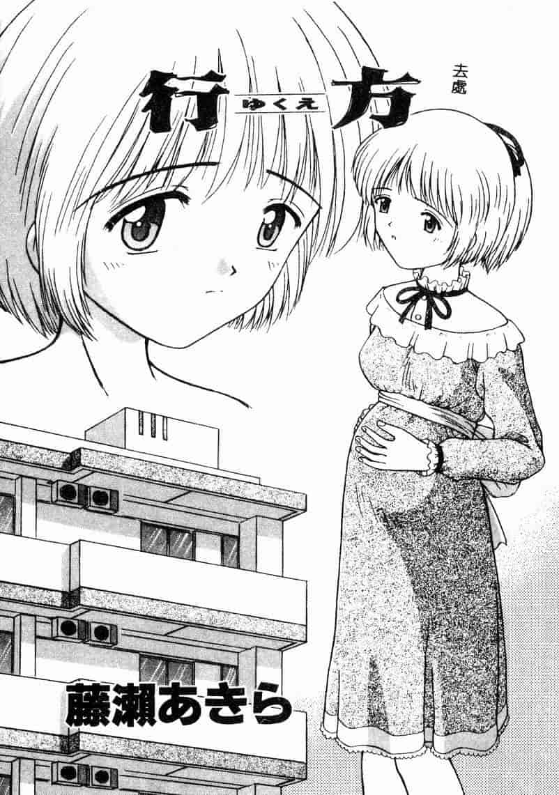 汉化版-[アンソロジー] 妊婦中毒_第3集