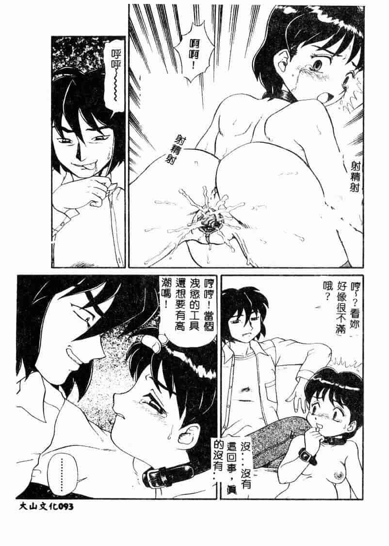 汉化版-[アンソロジー] 妊婦中毒_第4集