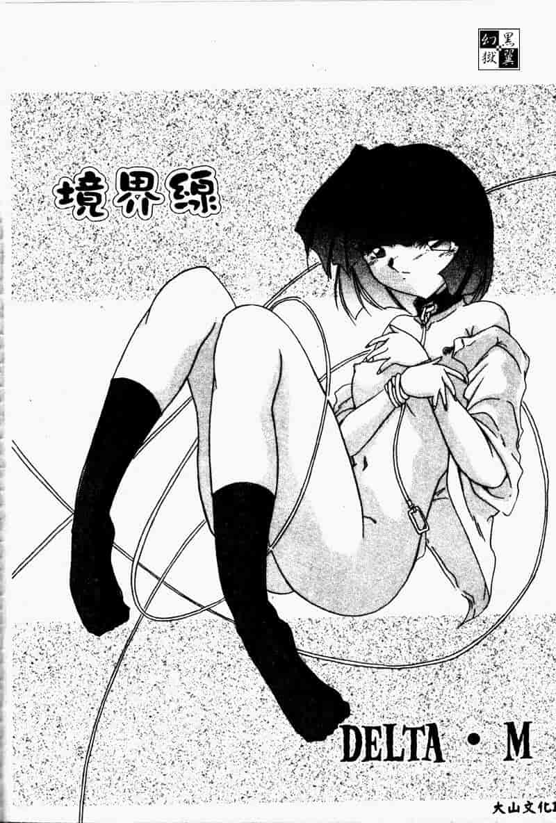 汉化版-[アンソロジー] 妹恋し 2_第6集