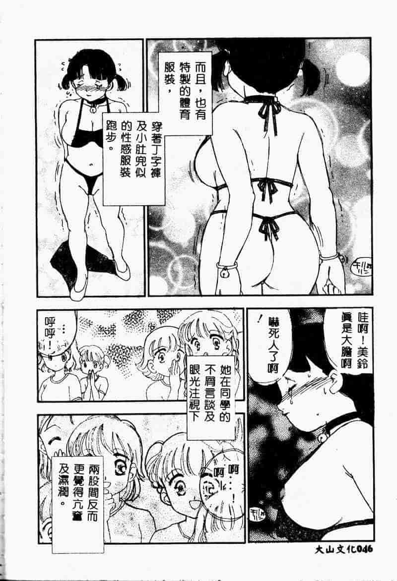 汉化版-[アンソロジー] 妹恋し 3_第2集