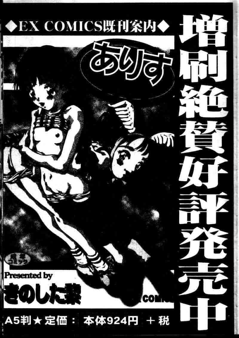 汉化版-[アンソロジー] 妹恋し 4_第8集