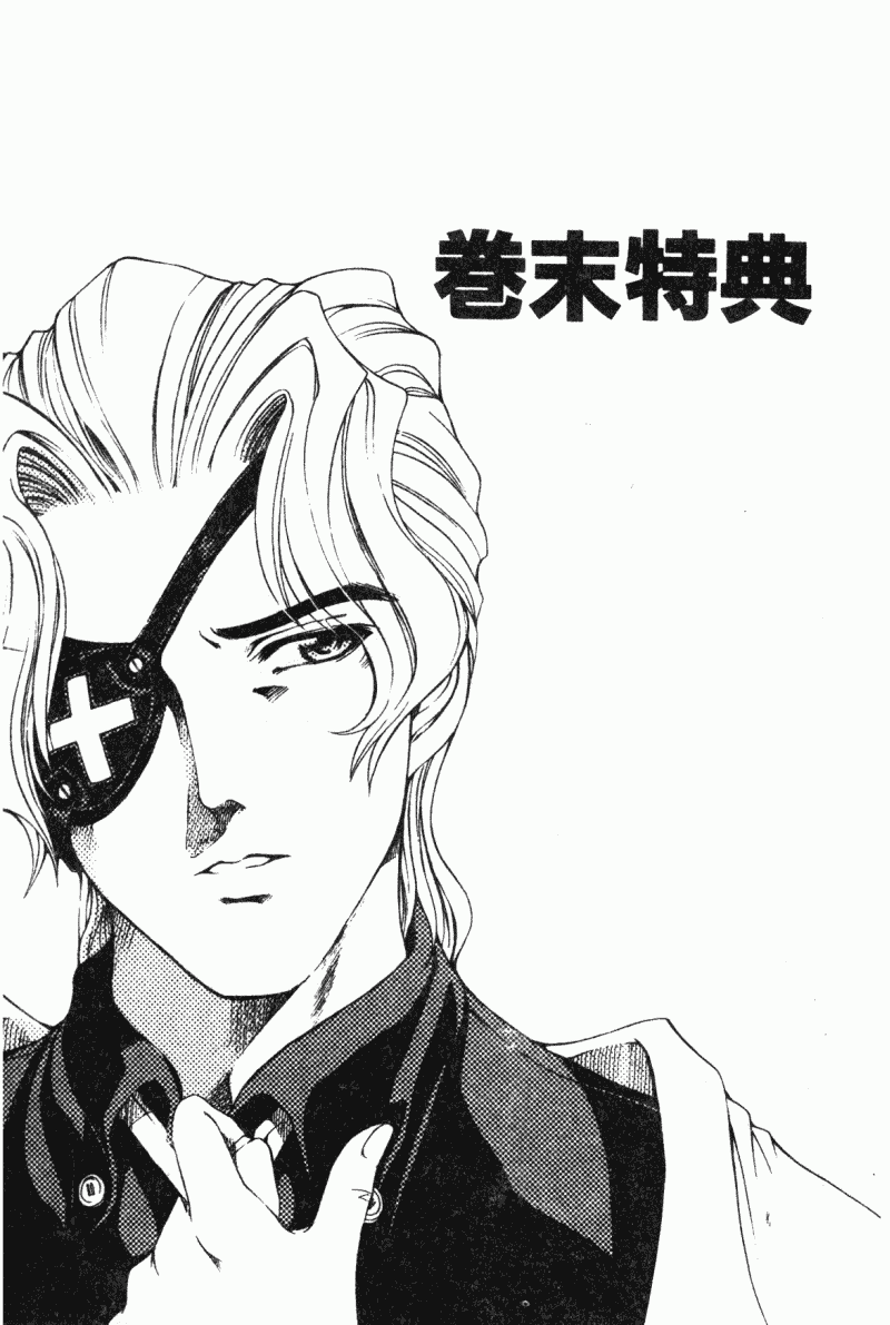 汉化版-[アンソロジー] 妹拘束_第7集