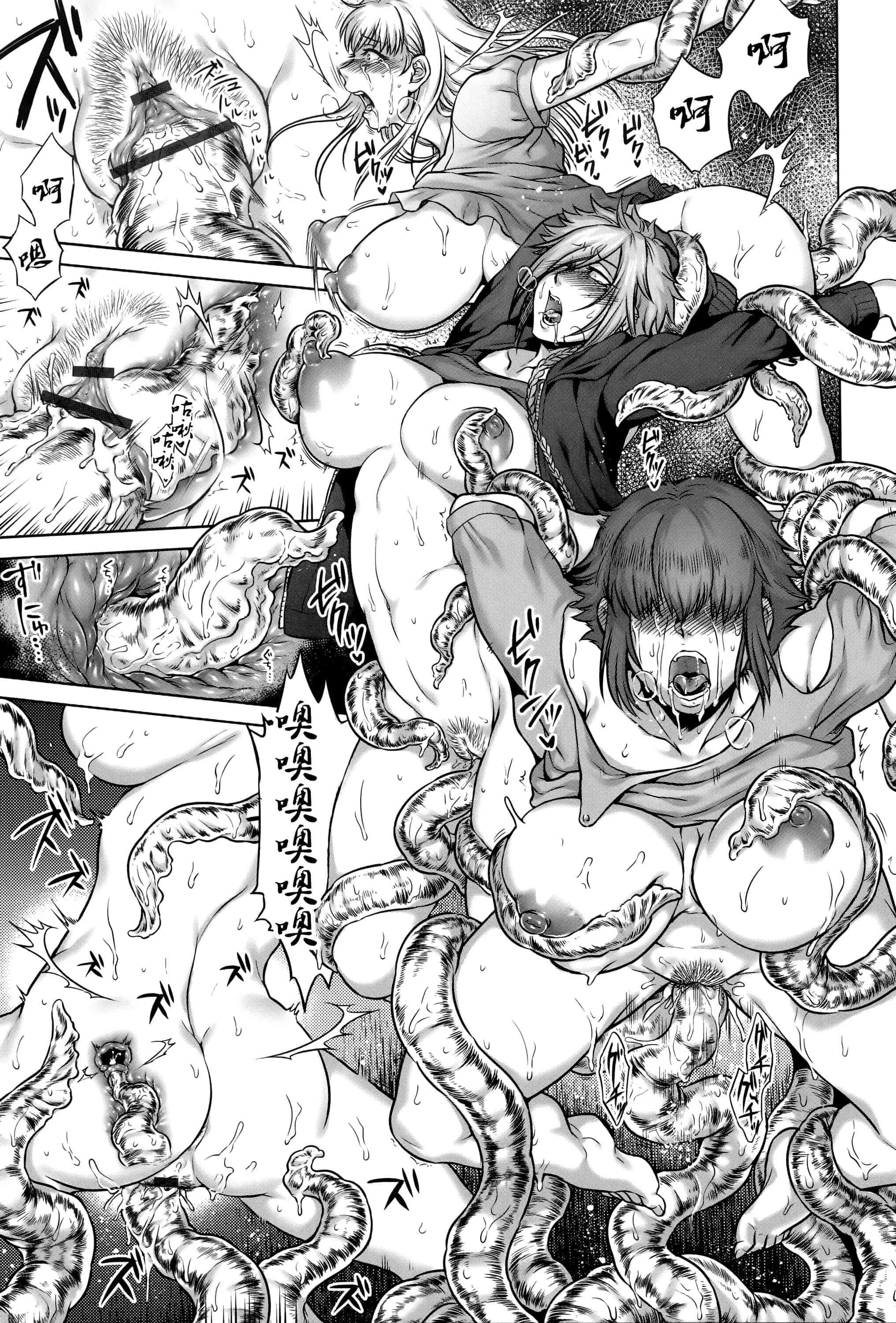 汉化版-[CE家族社][叙火] 八尺八話快樂巡り 異形怪奇譚_第6集