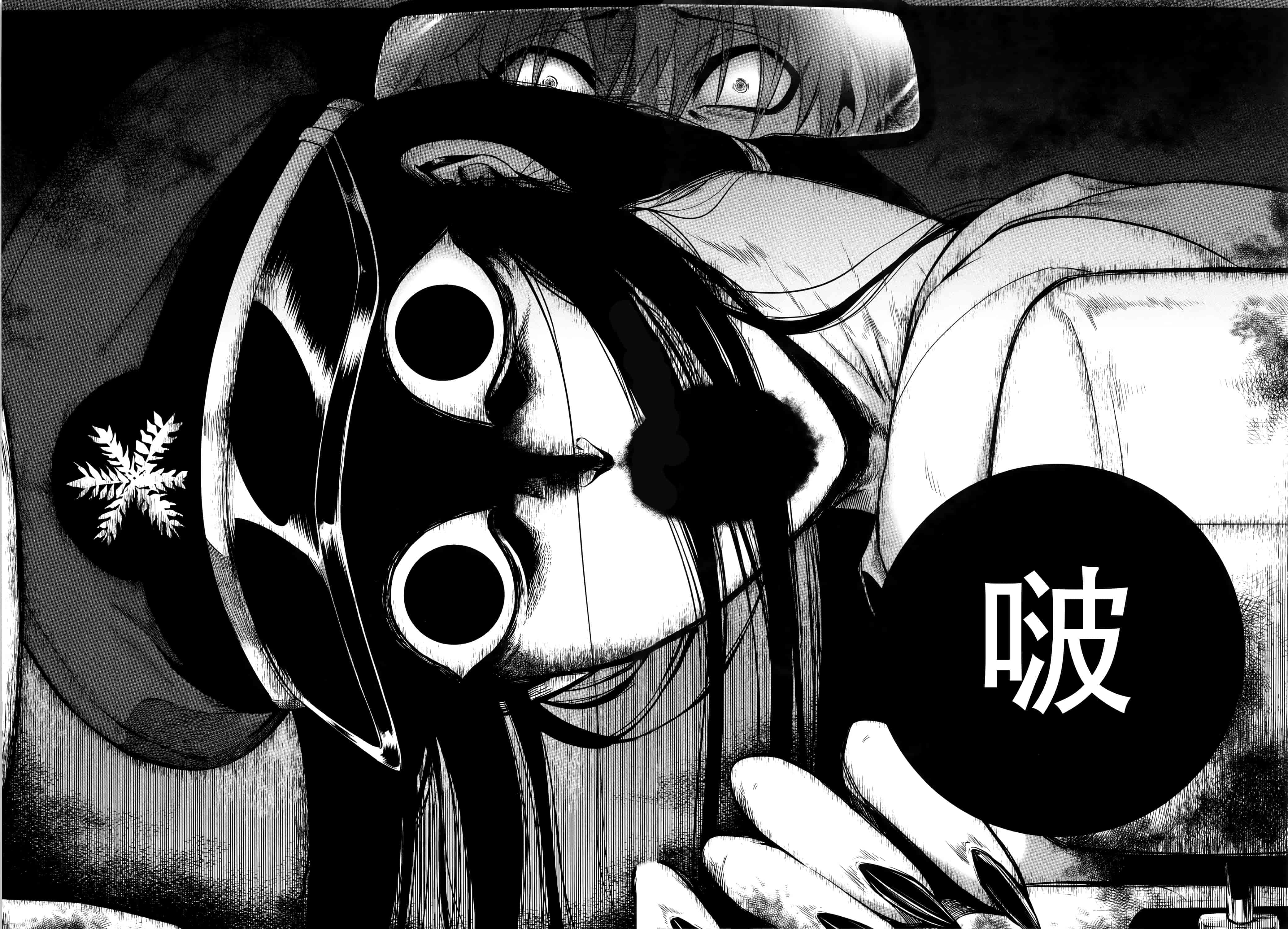 汉化版-[CE家族社][叙火] 八尺八話快樂巡り 異形怪奇譚_第9集