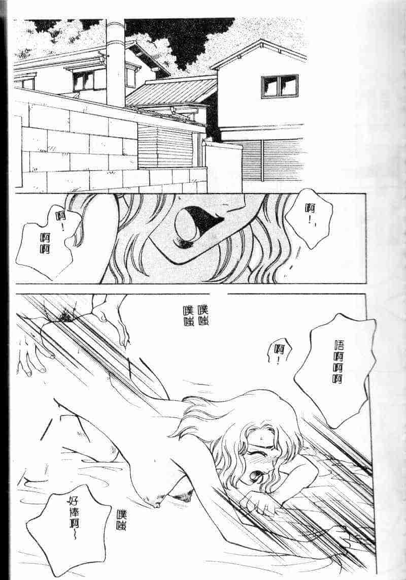 汉化版-[アンソロジー] 姦淫の家 Vol.6 ～母子異常性愛編～_第2集