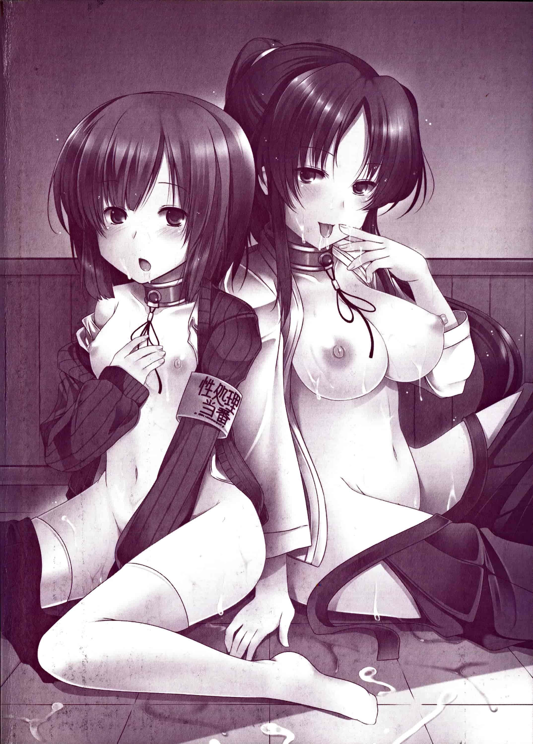 汉化版-[アンソロジー] 常識がエロい異常な世界  [篆儀通文書坊漢化]_第7集