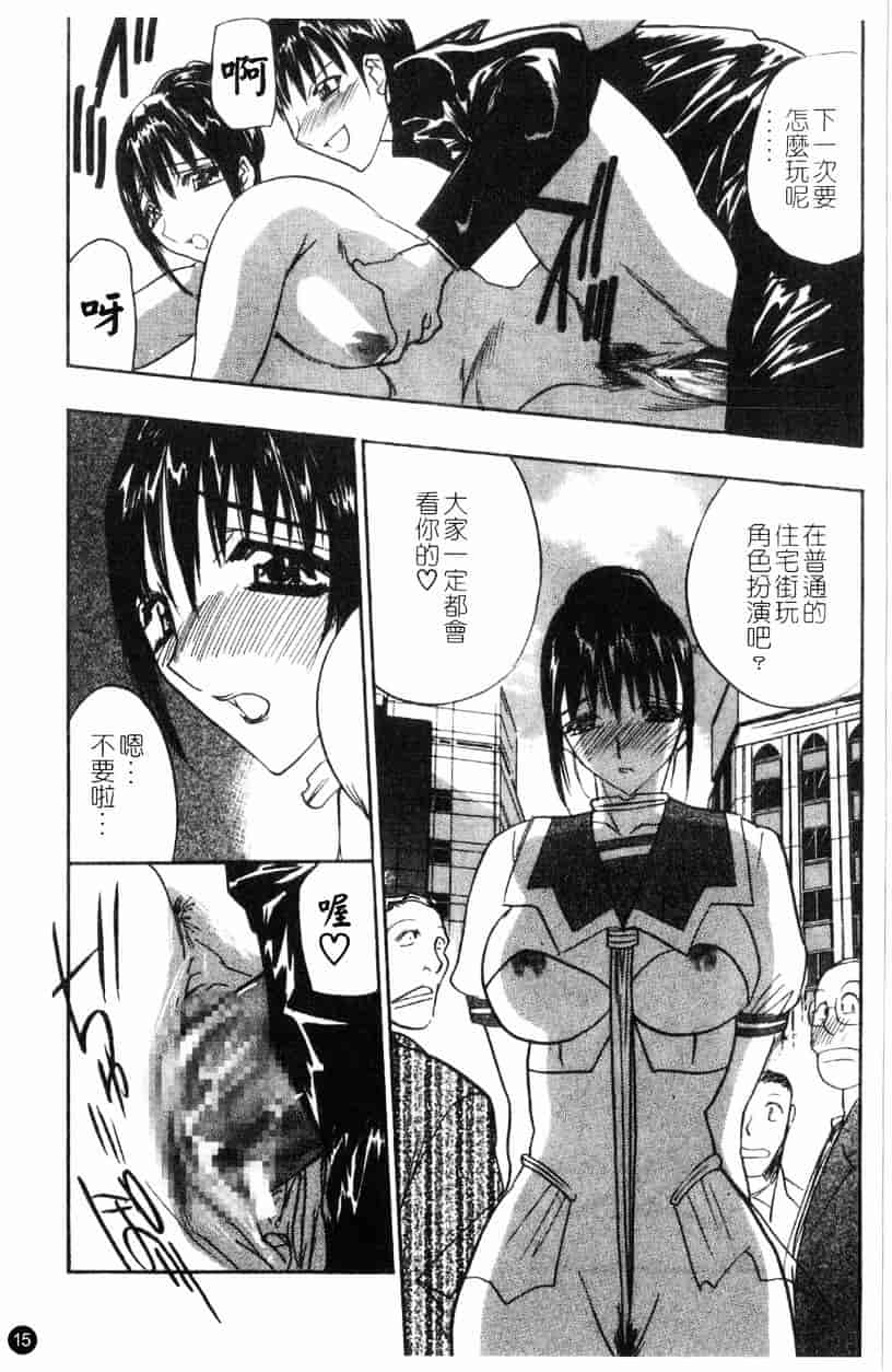 汉化版-[アンソロジー] 愛母乳液_第1集