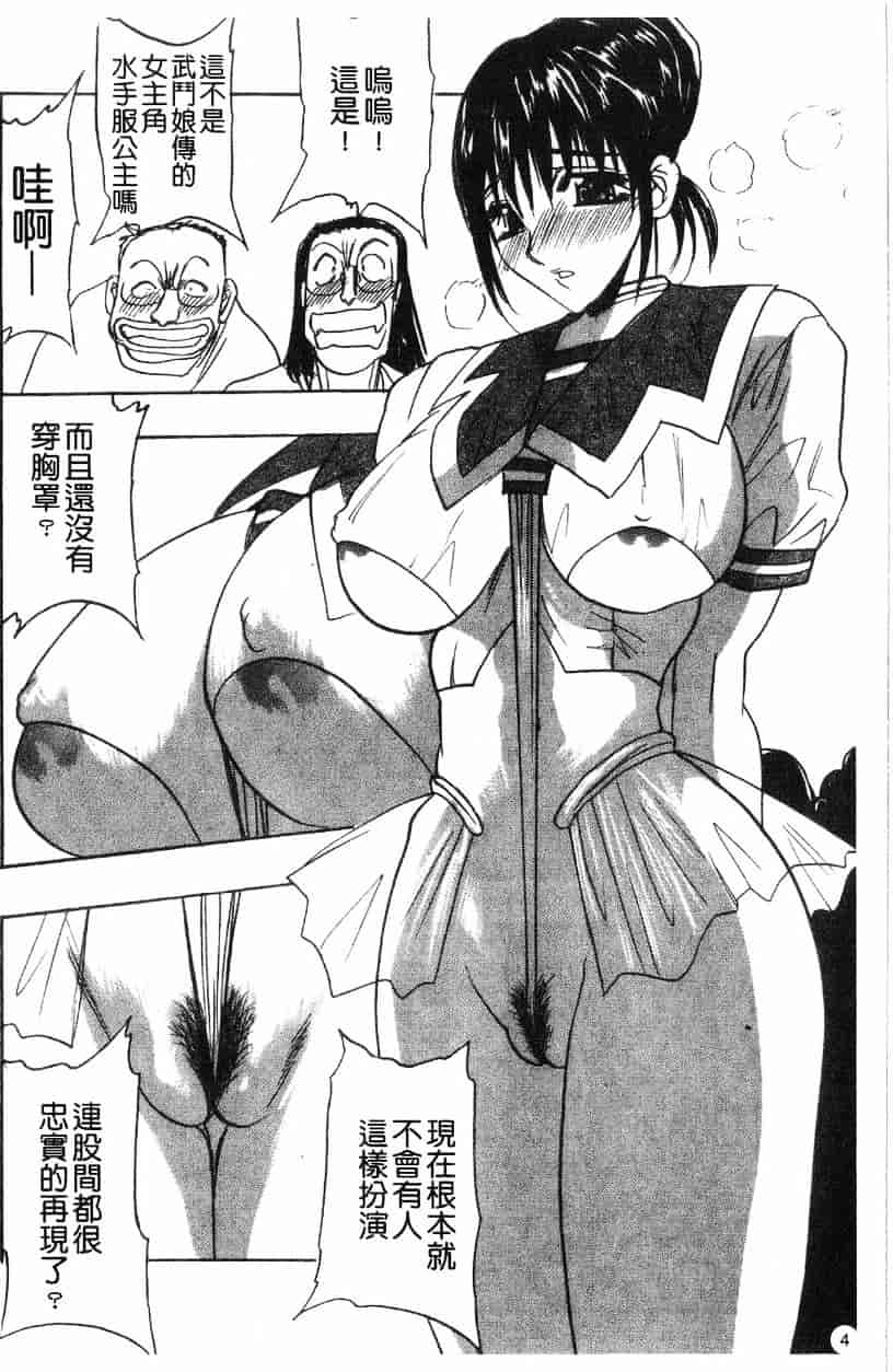 汉化版-[アンソロジー] 愛母乳液_第1集