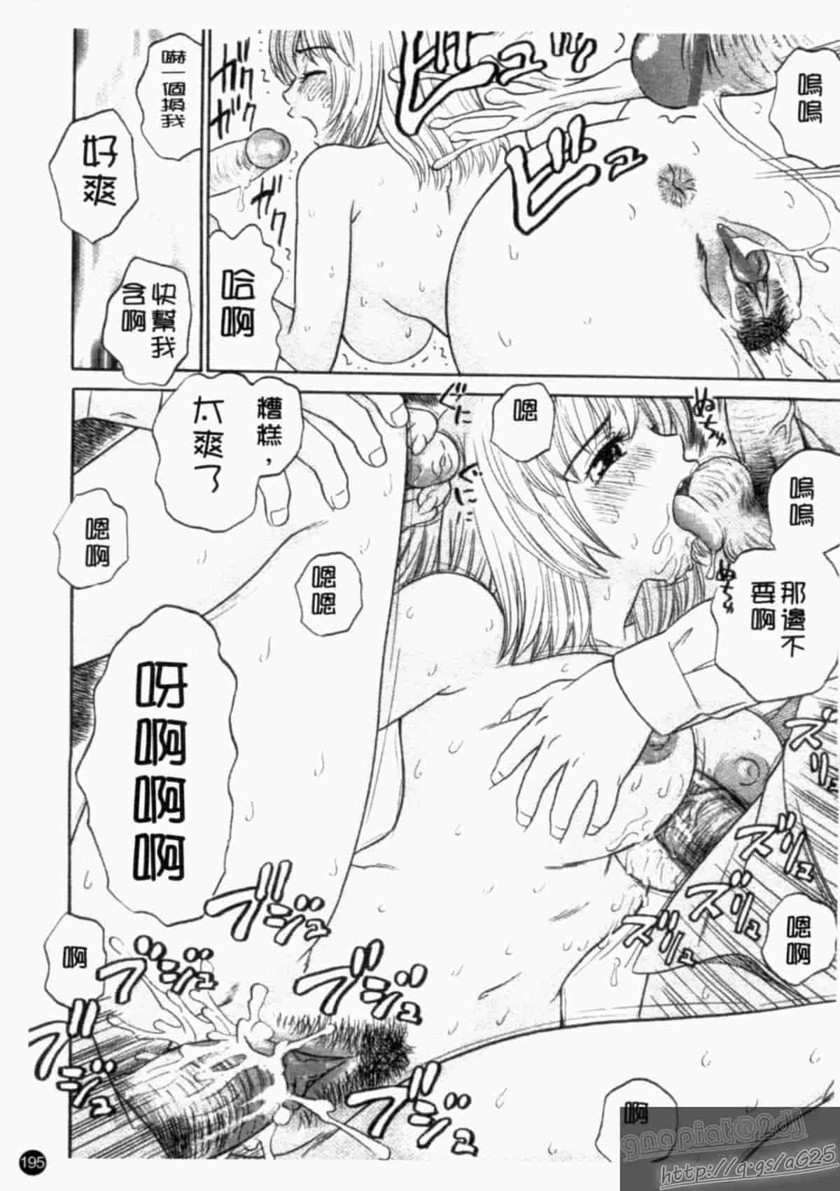 汉化版-[アンソロジー] 成人漫画館 Vol.1_第8集