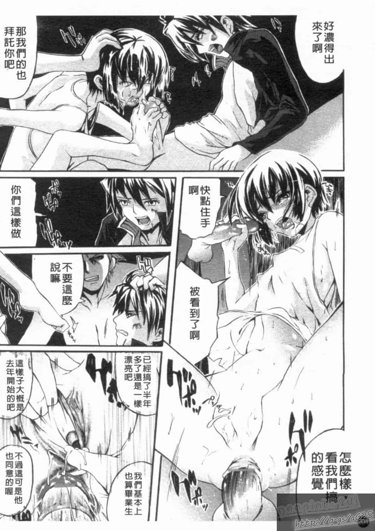 汉化版-[アンソロジー] 成人漫画館 Vol.1_第9集