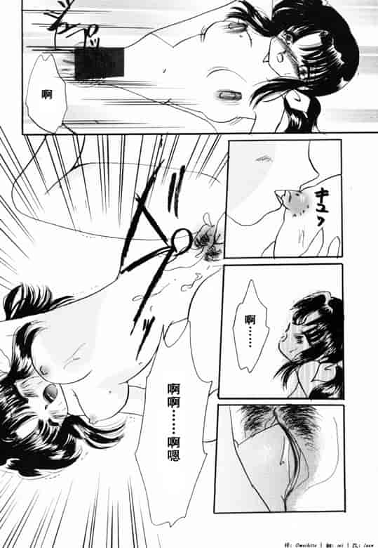 汉化版-[アンソロジー] 淫乳聖母_第5集