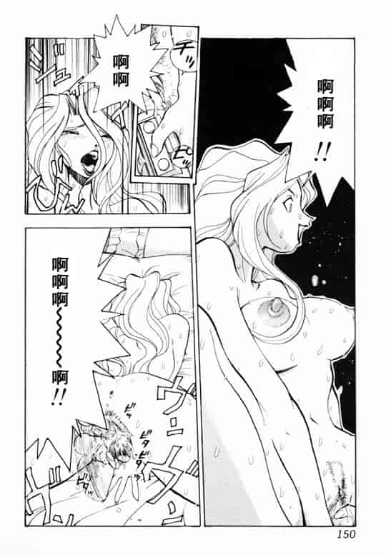 汉化版-[アンソロジー] 淫乳聖母_第7集