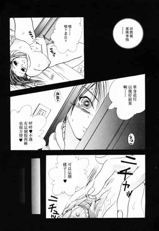 汉化版-[アンソロジー] 淫乳聖母_第1集