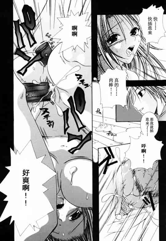 汉化版-[アンソロジー] 淫乳聖母_第1集